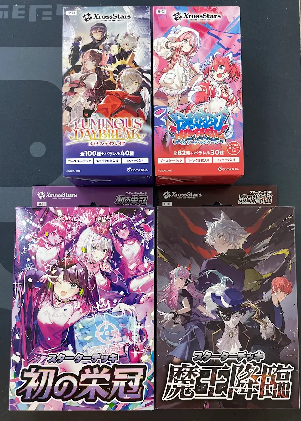 XrossStars 販売情報】 #クロスタ スタートデッキ01,02、ブースター1弾