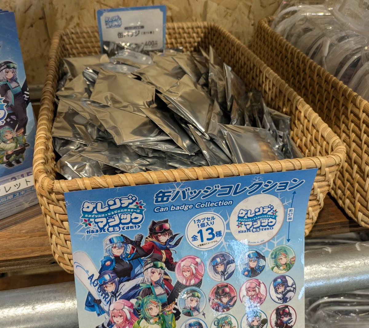 販売情報】 完売となっていました缶バッジを本日入荷いたしました