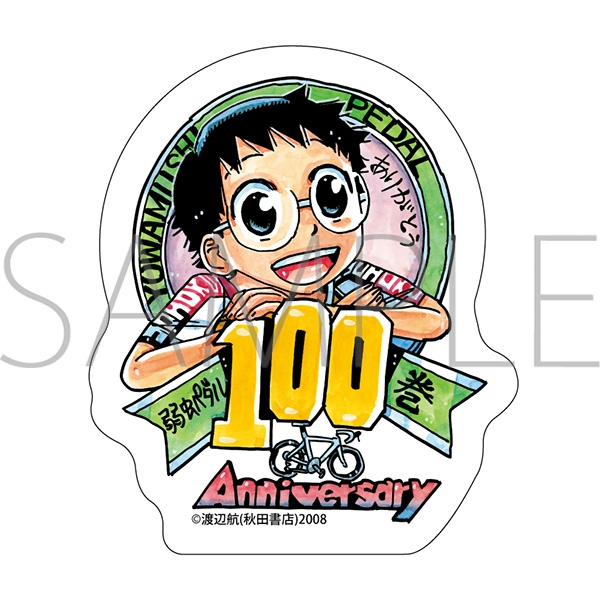 弱虫ペダルグッズ速報(ショ) (@yowapeda_goods) / Posts / X