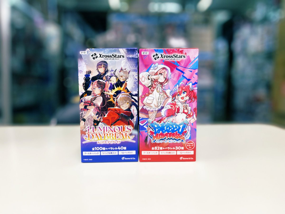 Xross Stars 『ルミナス・デイブレイク』 『イクシード・ランページ