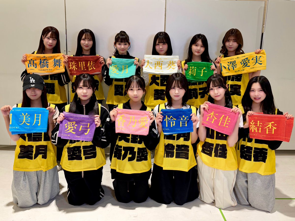 ≒JOYのメンバーカラーが決定しました！！ 私は紫(パープル)です