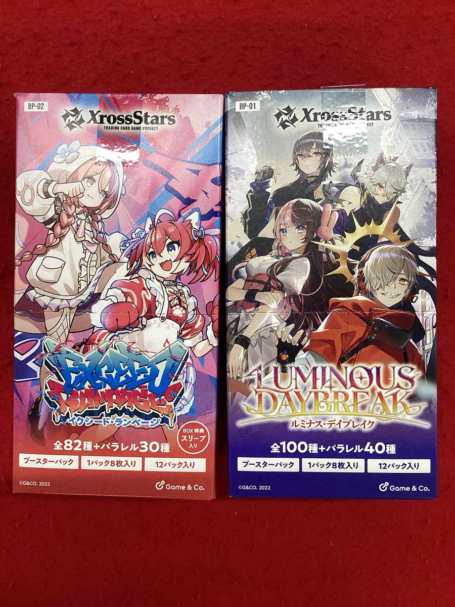 クロススターズ クロスタ 販売情報】 ルミナス•デイブレイク