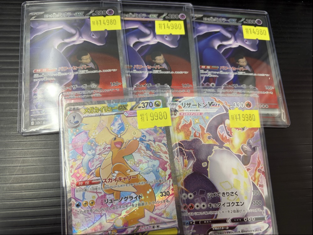 ポケカ】【＃ポケモンカード】 ハイレア特価入荷＆お値段調整しており