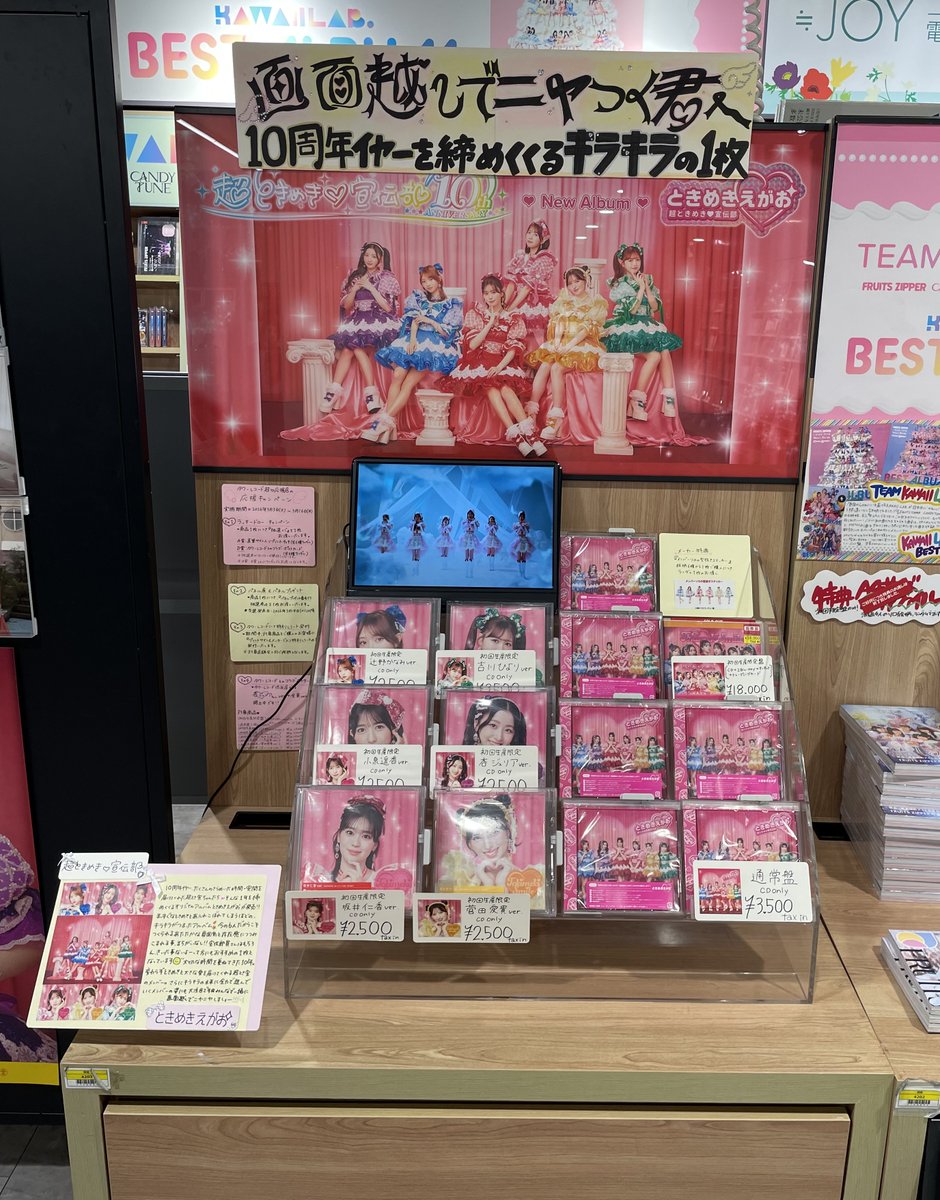 タワーレコード渋谷店 (@TOWER_Shibuya) / Posts and Replies / X
