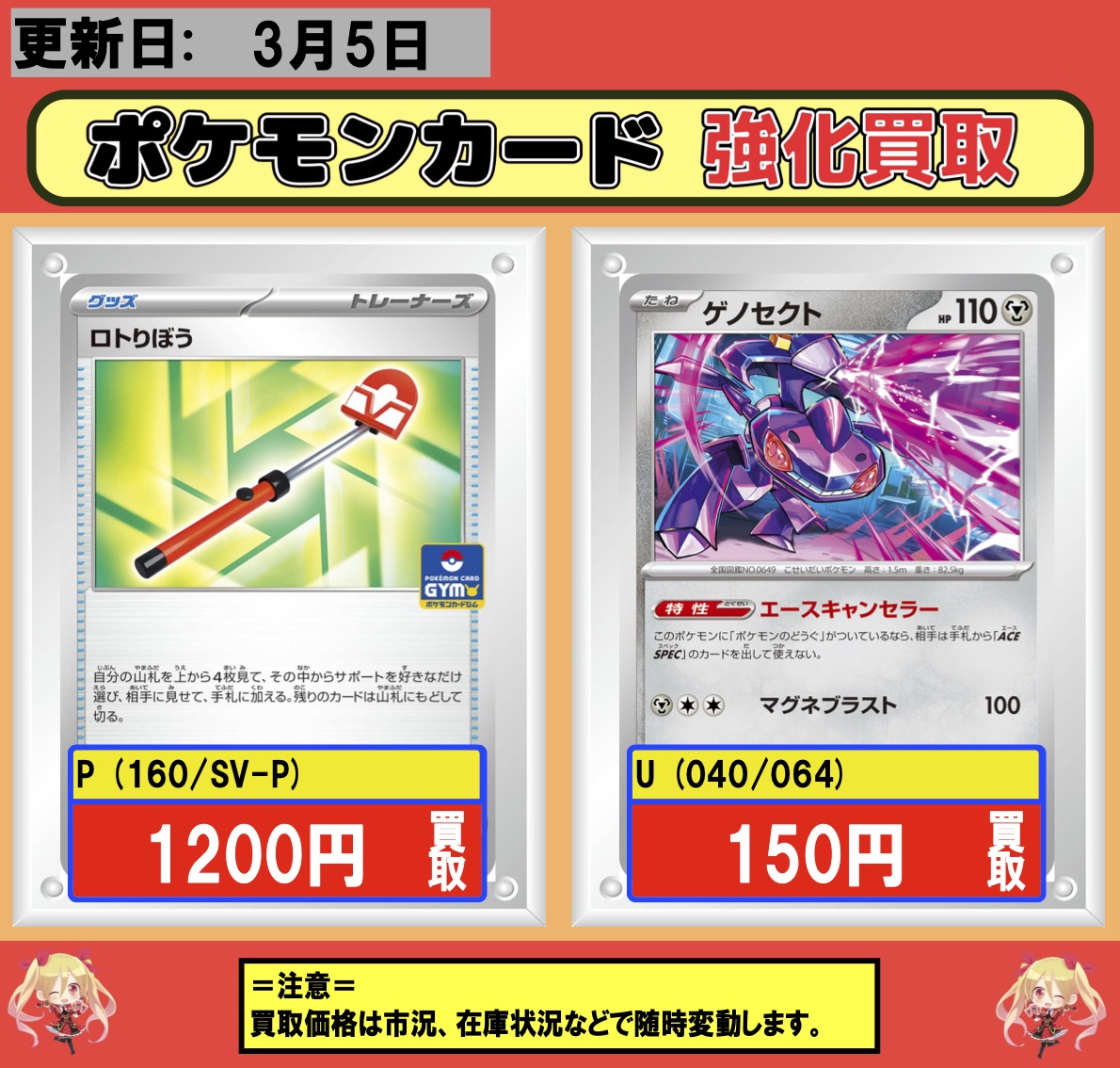 フルコンプ川崎店 (@kawasaki_full) / Posts / X