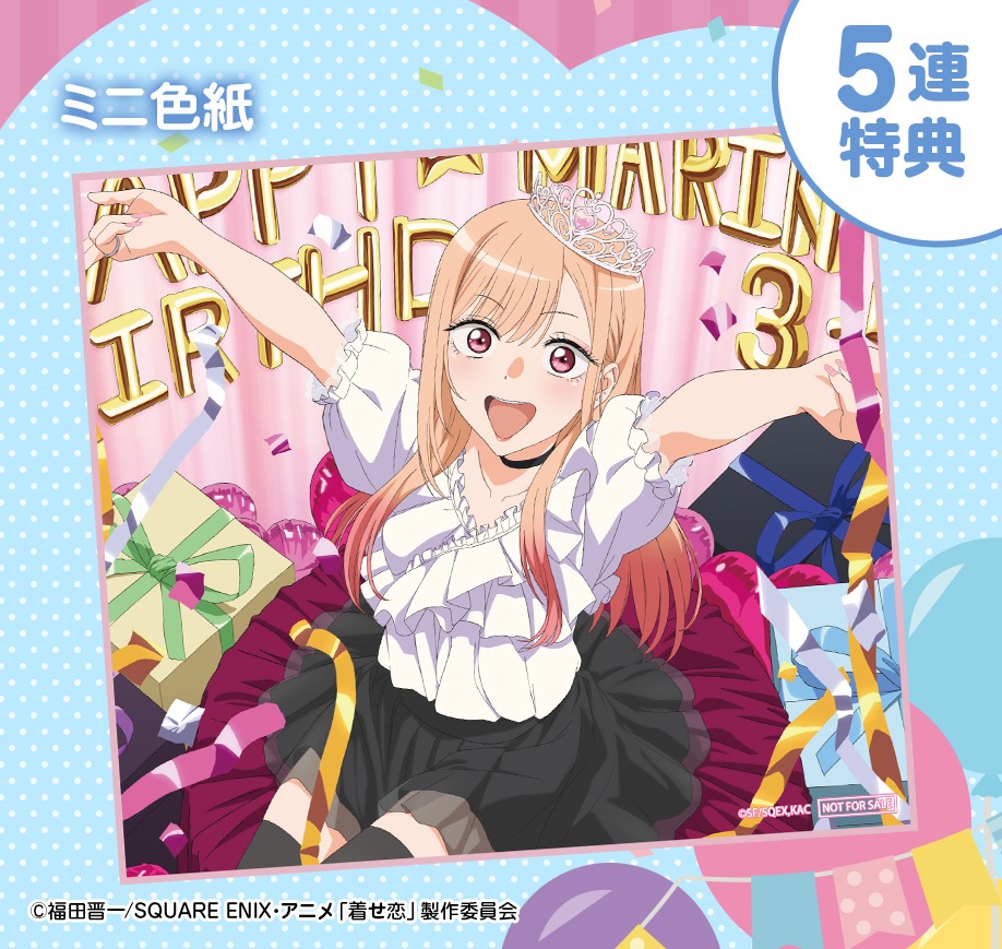 TVアニメ『その着せ替え人形は恋をする』 (@kisekoi_anime) / Posts / X