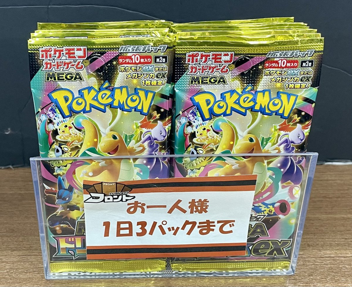 💓 #ポケモンカード 💓 じゃじゃーじゃーん✋( ˆ̑‵̮ˆ̑ ) 🌟ハイクラス