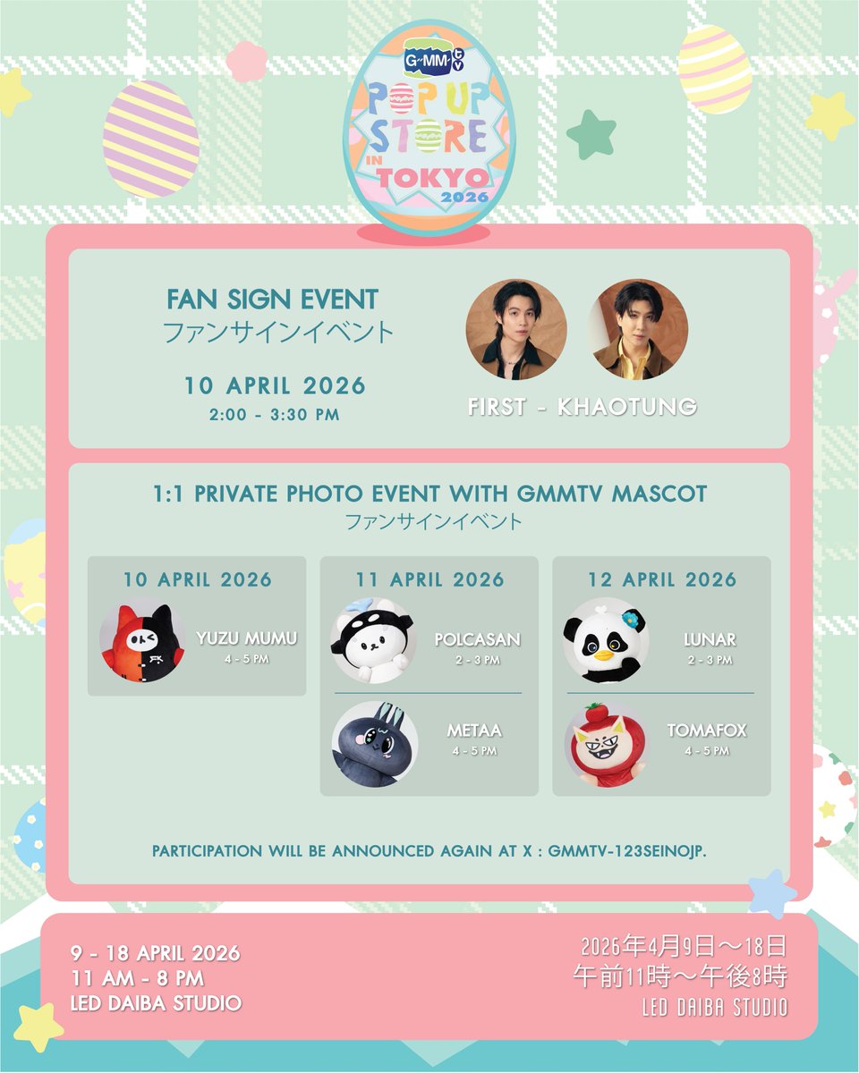 𝐅𝐢𝐫𝐬𝐭𝐊𝐡𝐚𝐨𝐭𝐮𝐧𝐠 𝐉𝐏𝐍 𝐅𝐚𝐧𝐝𝐨𝐦🇯🇵 (@fkt_jpnfandom