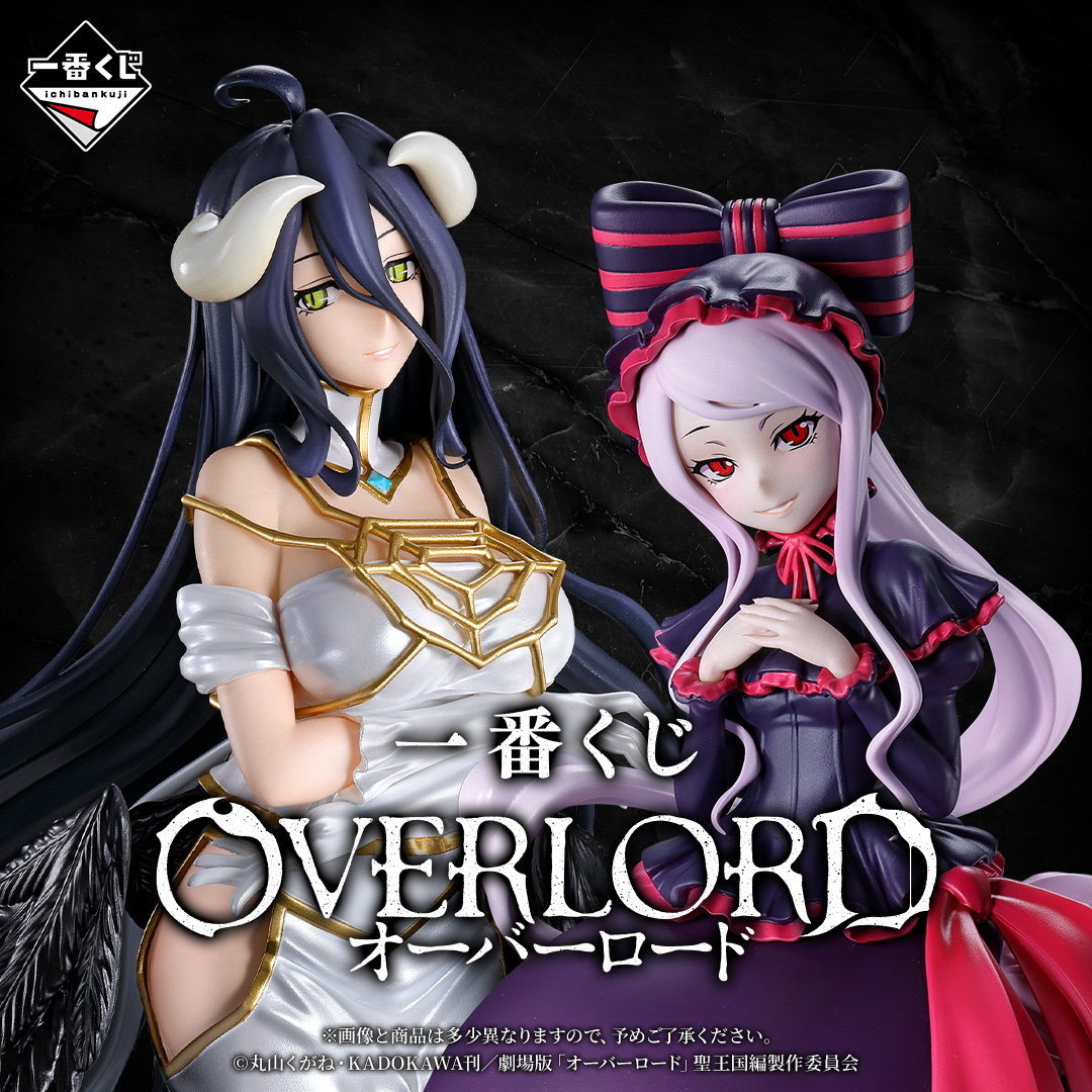 一番くじ（BANDAI SPIRITS） (@ichibanKUJI) / Posts / X