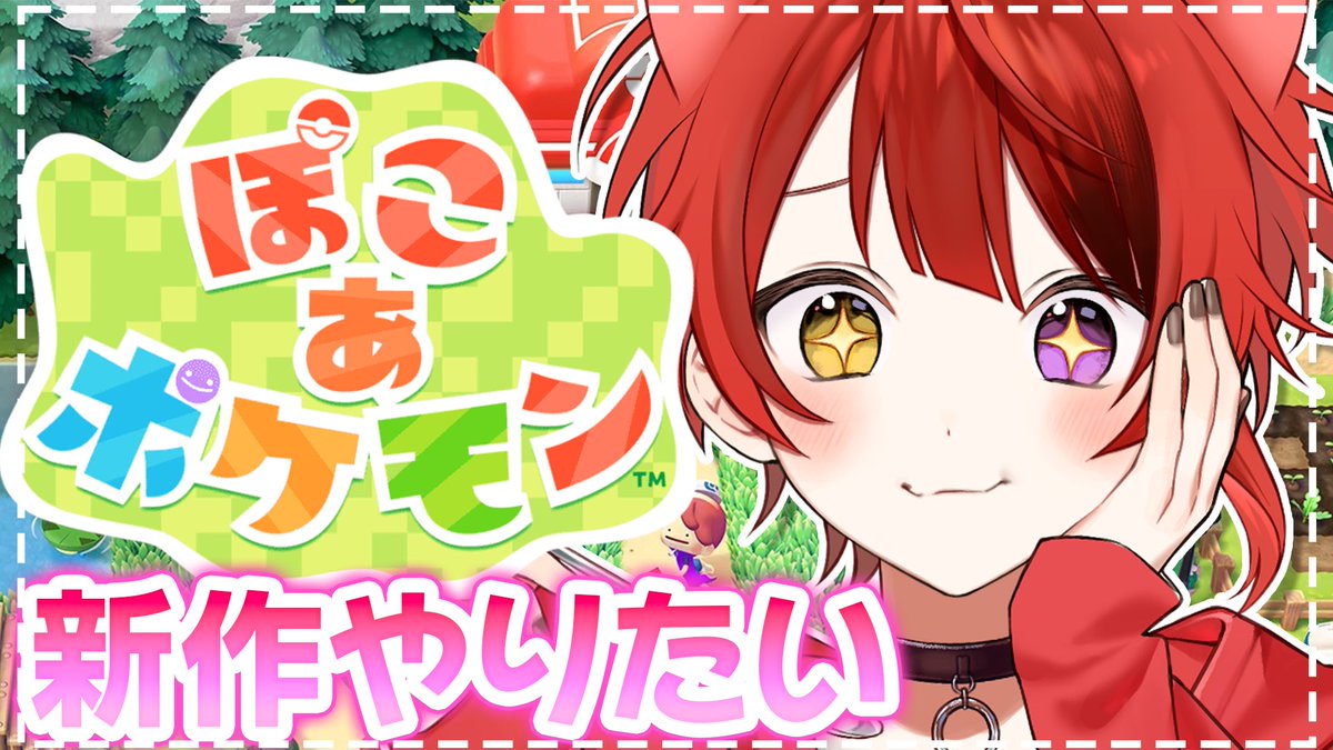 莉犬くん＠すとぷり (@rinu_nico) / Posts / X