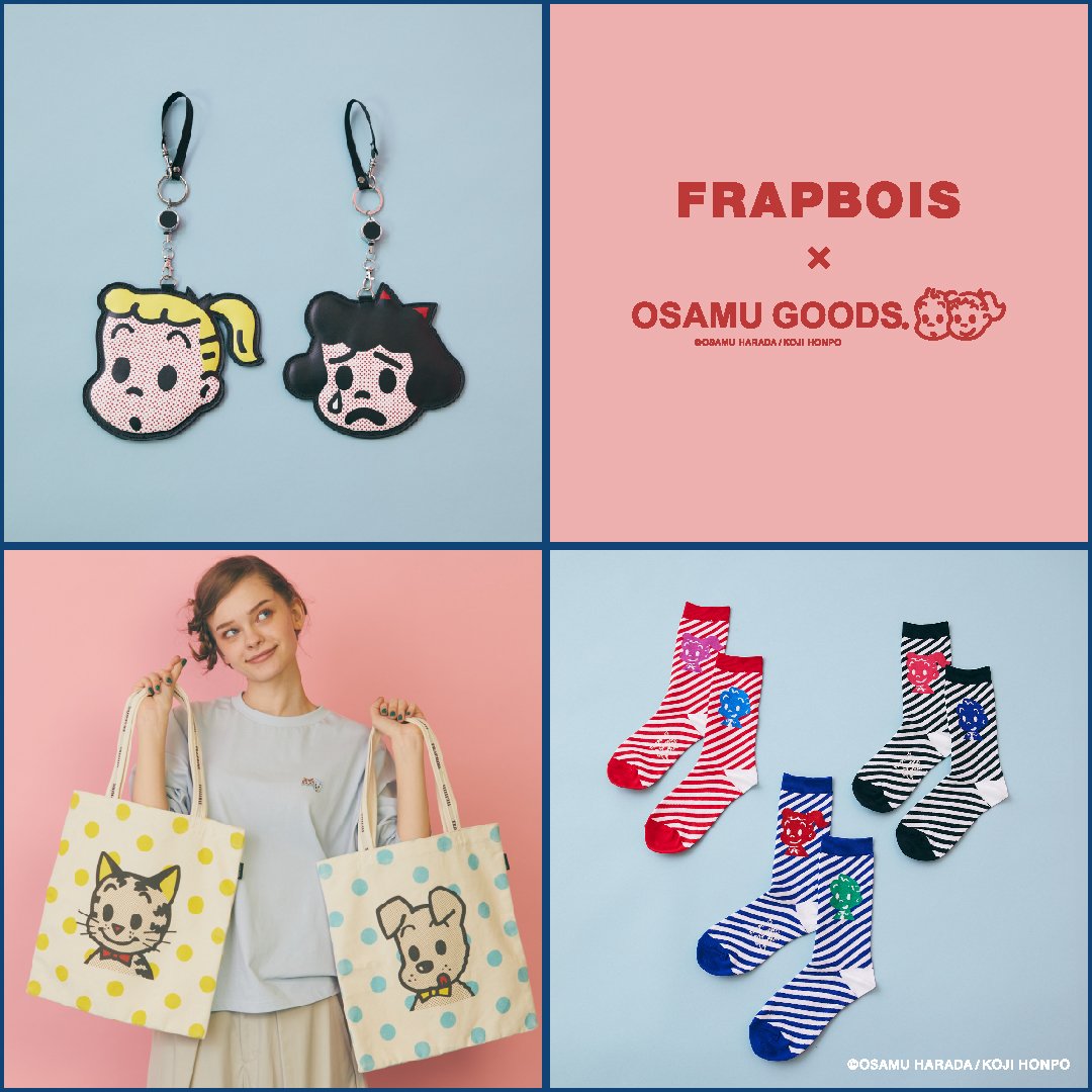 OSAMU GOODS【公式】 (@osamugoods_koji) / Posts / X