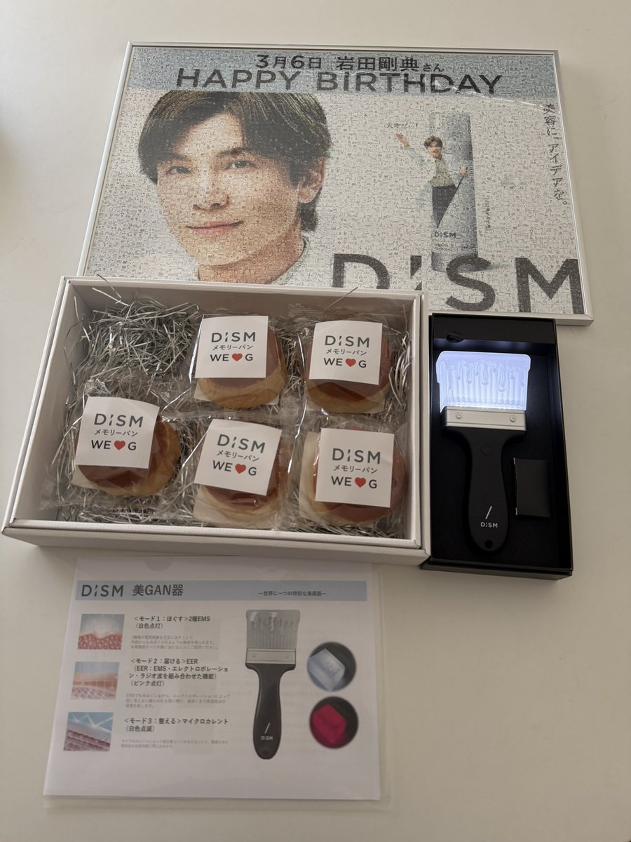 GAN(岩田剛典) (@T_IWATA_EX_3JSB) / Posts / X