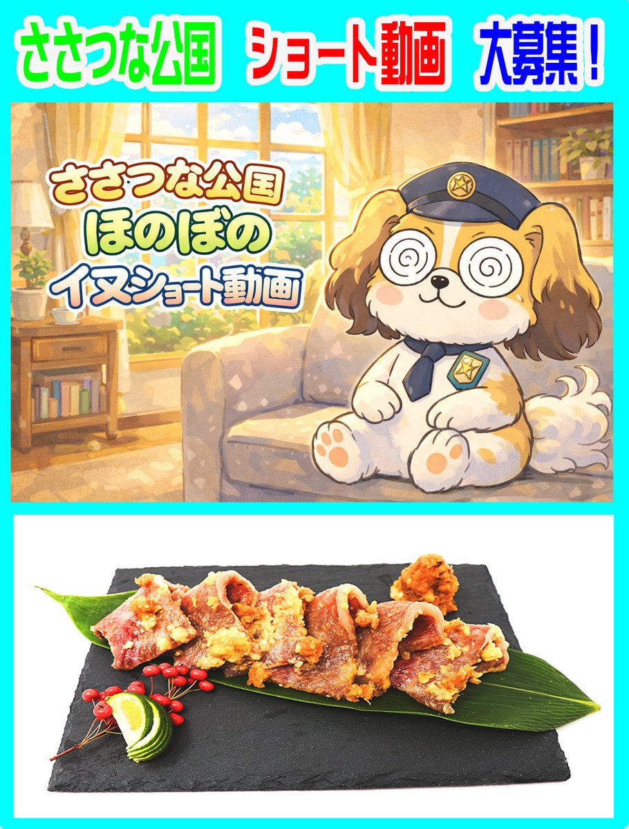 ぴの子 (@pinokon_o) / Posts / X