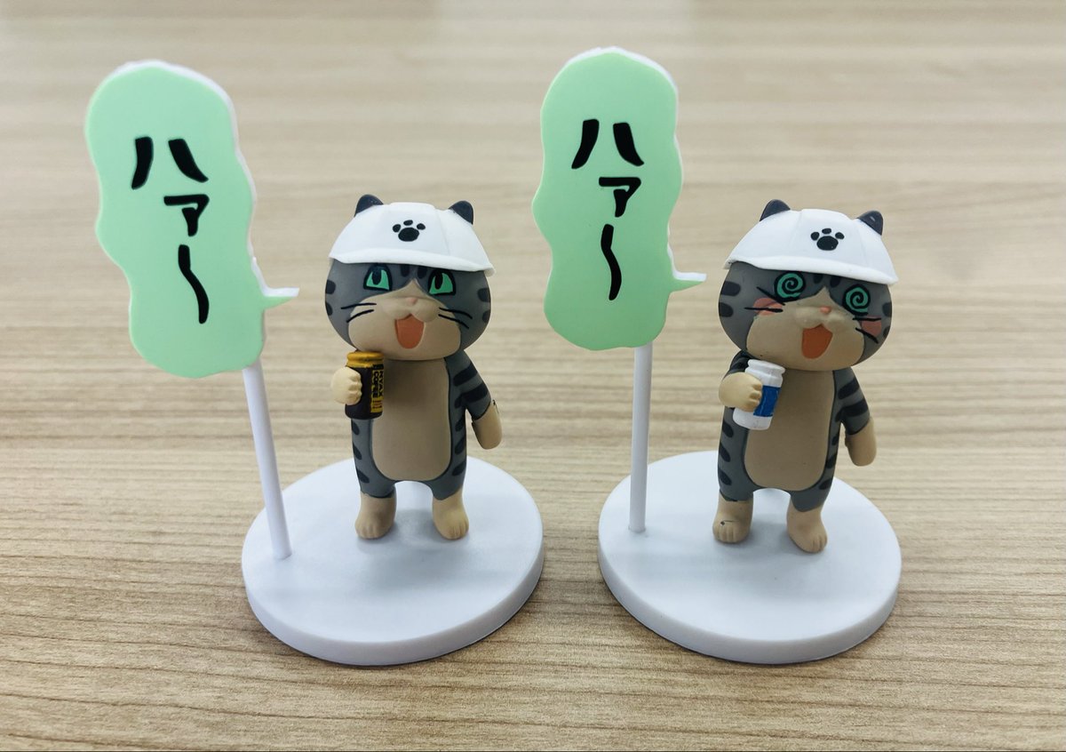 さっき気付いたんだけどシークレット猫出てたーっ😍 リラックス猫