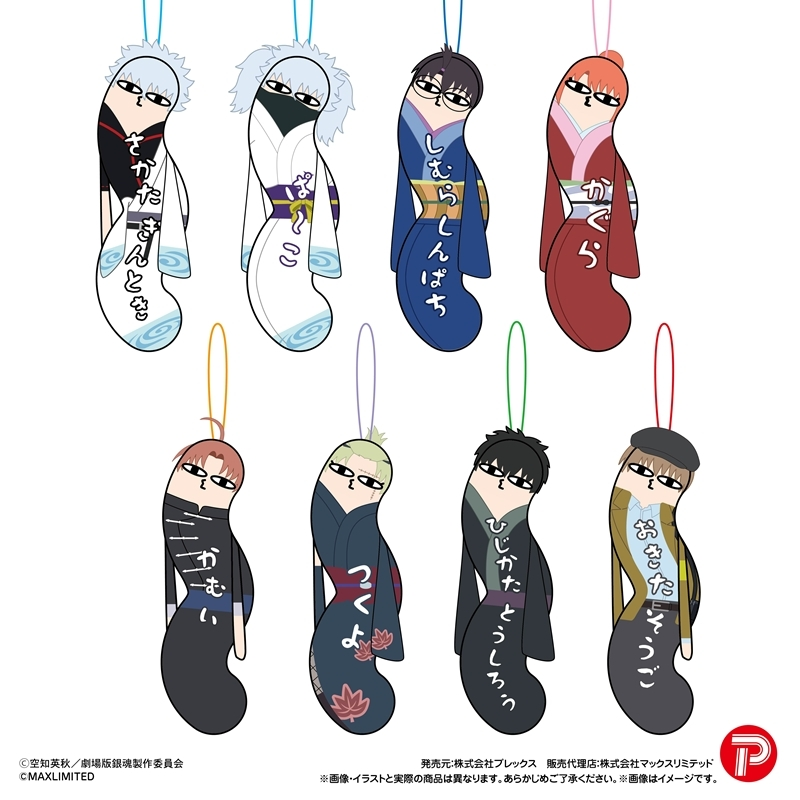 銀魂グッズ新作情報 (@gintama_goods_) / Posts / X