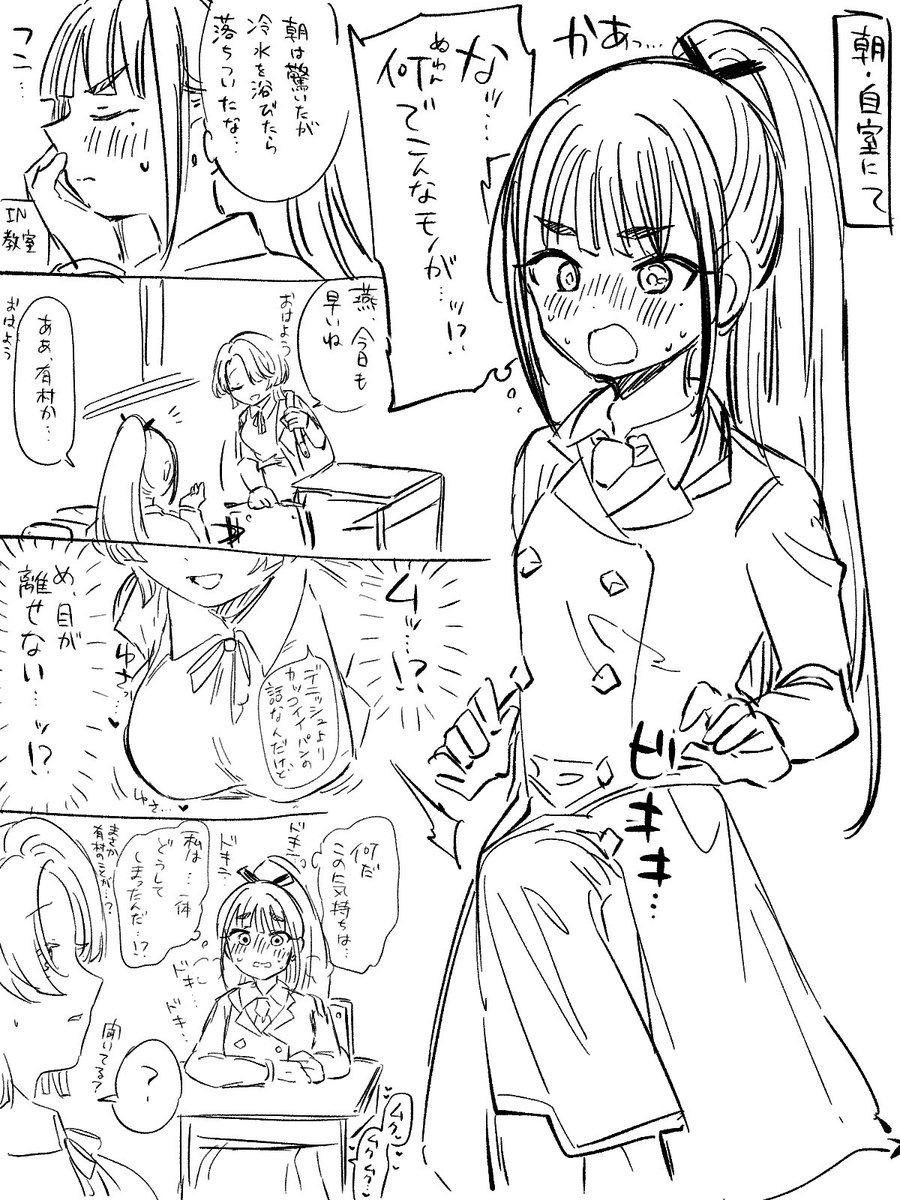 ヘイホー👓🎮💪👧🐶 (@heihoo361) / Posts / X