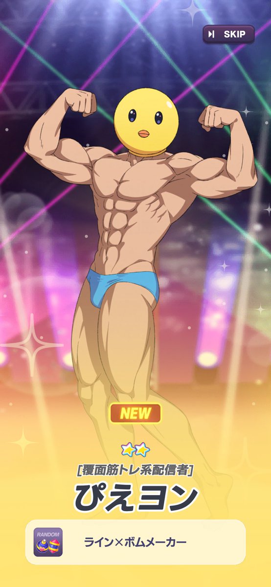 みきんこ (@tottoko_mikinko) / Posts / X