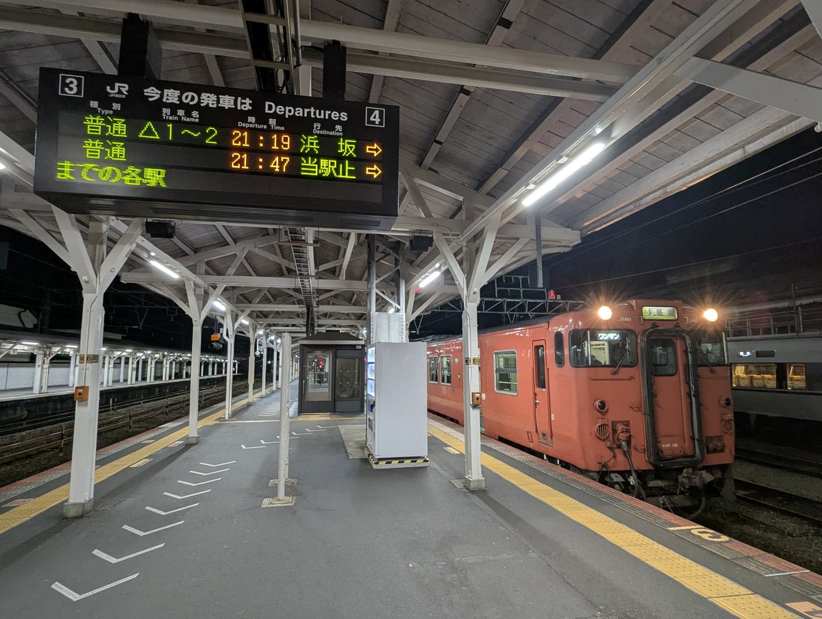 いつか乗りたかった浜坂ゆき最終列車。何気ない普通列車だけども浜坂で
