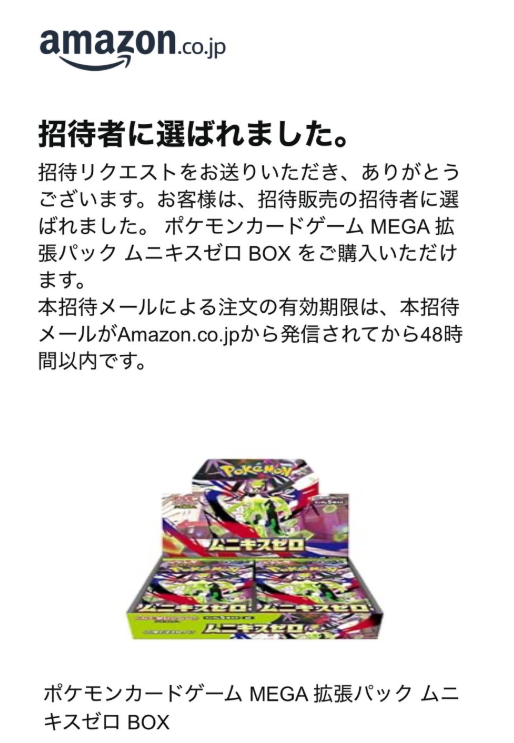 ポケゲトちゃんねる＠ポケモンカードまとめ (@PokeGetInfoMain