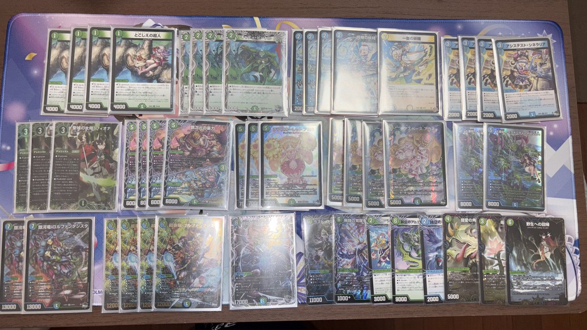 私の所持デュエマデッキの一つの紹介を。実はちょくちょくアドバンス用