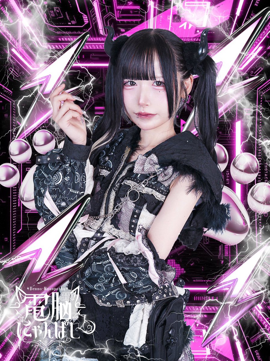 電脳にゃんぱしー👾【Official】 (@Dnyan_official) / Posts / X