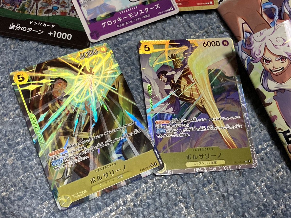 エッグヘッドクライシス開封🎁 パラレル ボルサリーノ SR ボルサリーノ