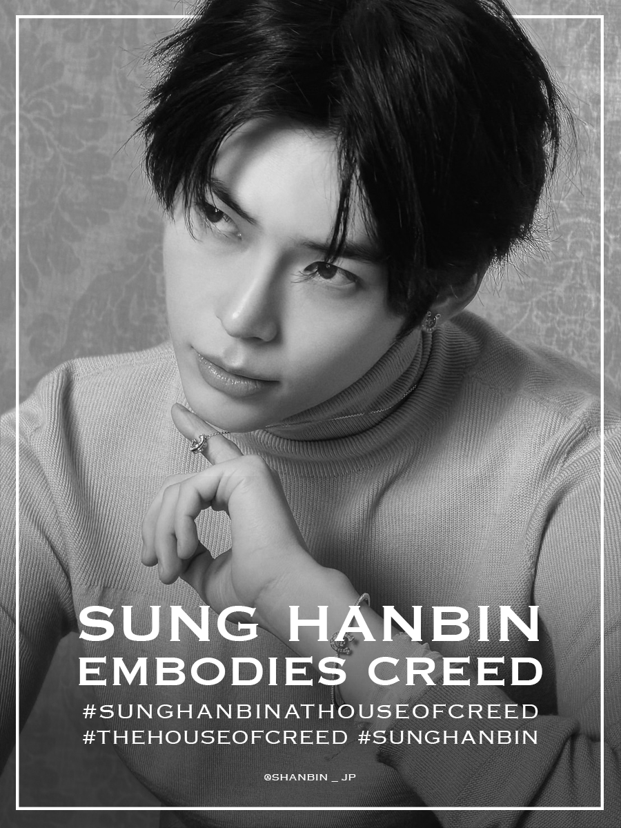 SUNGHANBIN_JP 🫘 (@shanbin_JP) / Posts / X