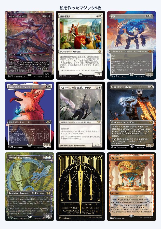 オルベ (@exe_trans2) / Posts / X