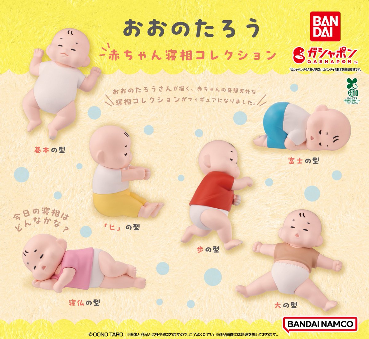 たろう(な気分) (@OONO_TARO_B) / Posts / X