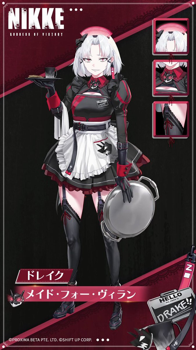 コスチューム紹介】 ドレイク(CV：#上坂すみれ)のコスチュームをご紹介