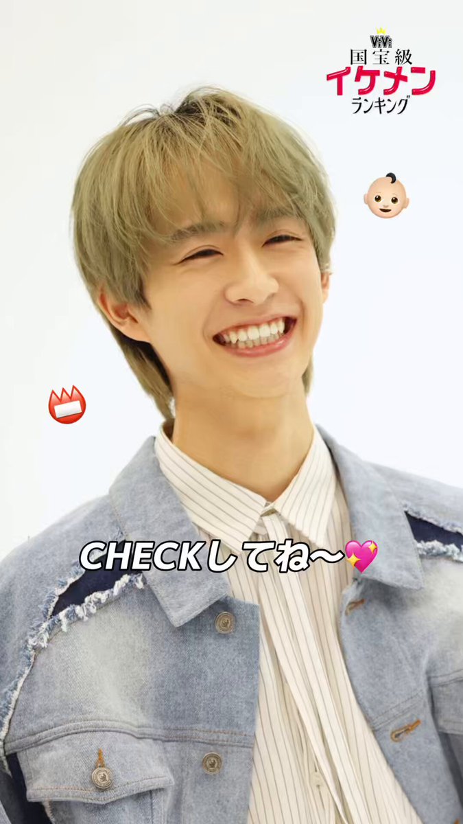 KEIGOくんと目が合うまで……？👀💗LAST!!】 #ViVi国宝級イケメン