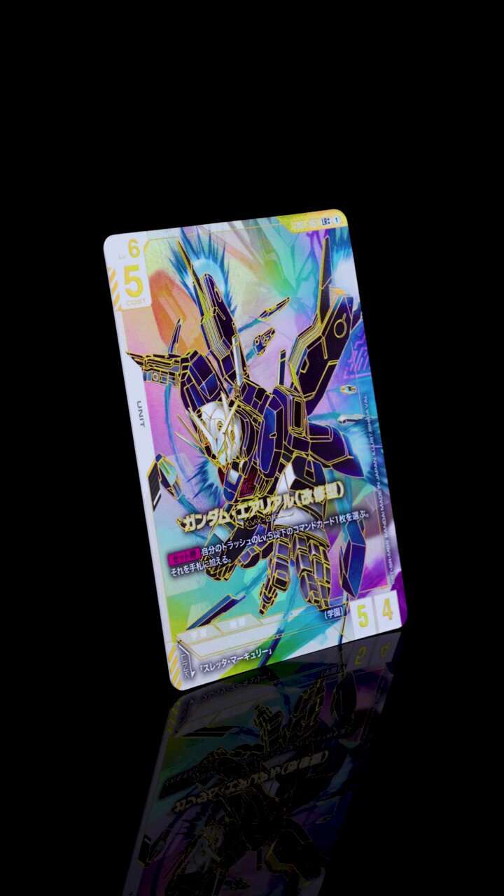 ガンダムエアリアル パラレル β - PSA10 PSA10 ガンダムカードゲーム