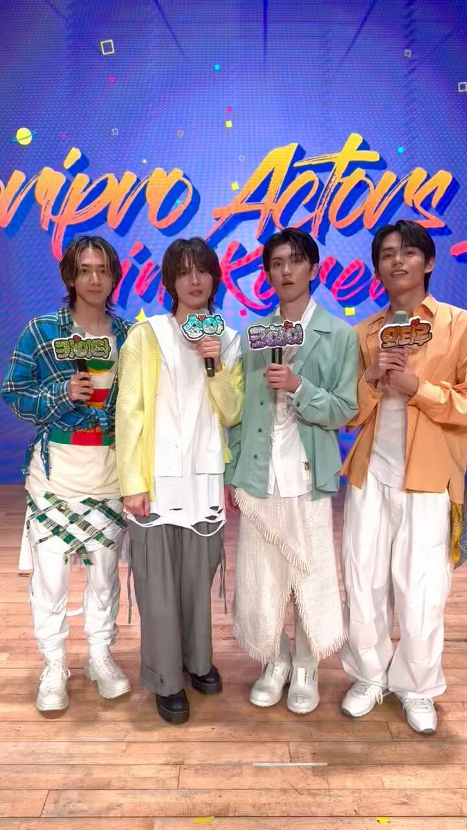 ホリアクコリア #金子隼也 #駒木根葵汰 #樋口幸平 #日向亘 昨晩12日(土