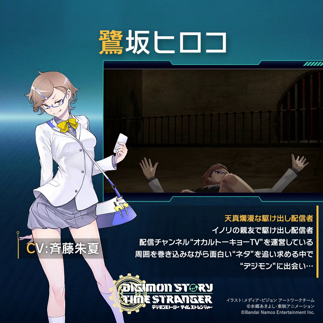 鷺坂ヒロコ パラレル 4枚