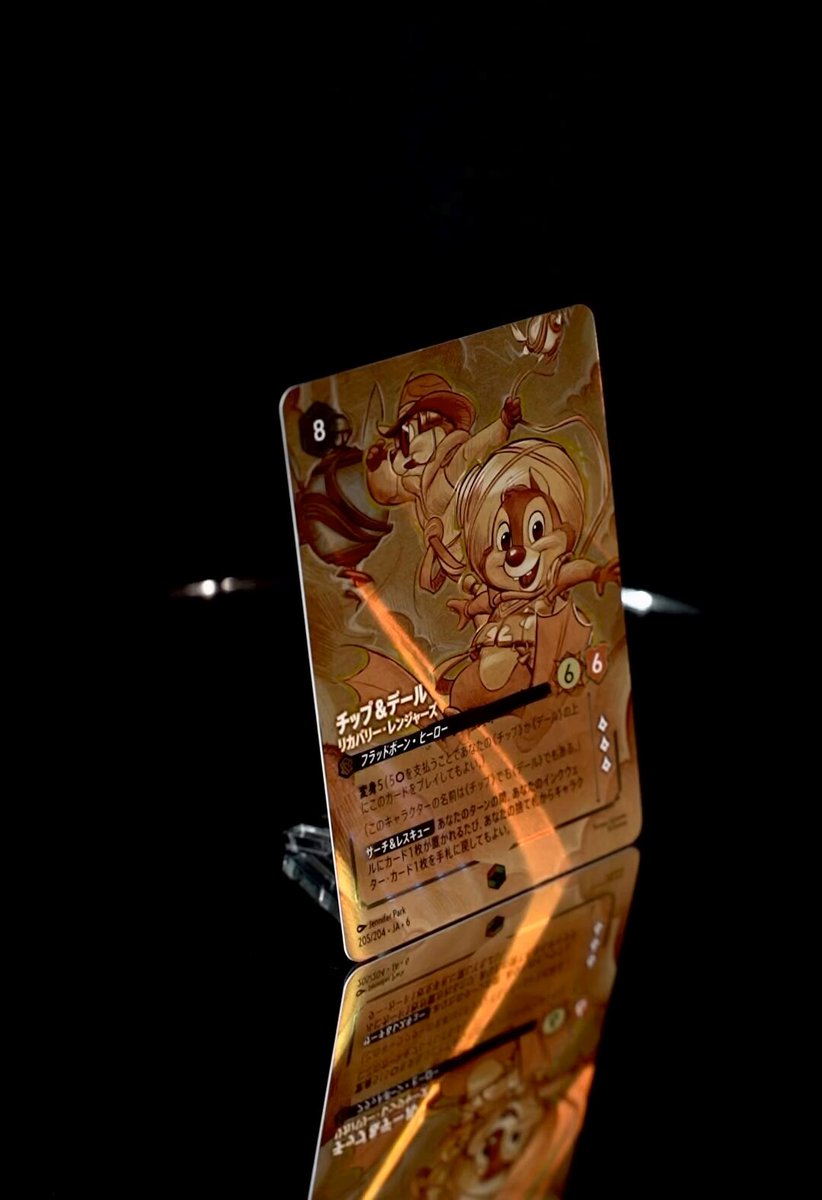 📍#ロルカナ カード紹介】 ✨10月31日(金)発売✨ #ディズニーロルカナ