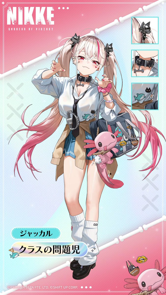 コスチューム紹介】 ジャッカル(CV：#洲崎綾)のコスチュームをご紹介