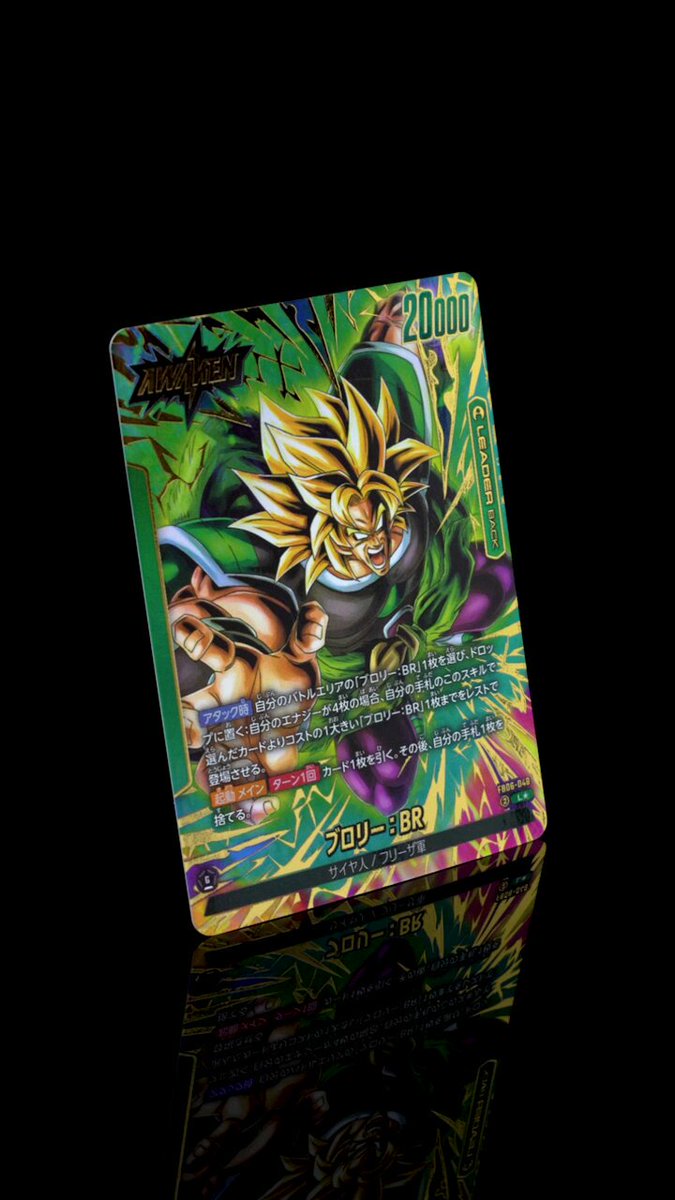 FB06 パラレル版カード紹介】 4/26(土)発売、ブースターパック『迫り