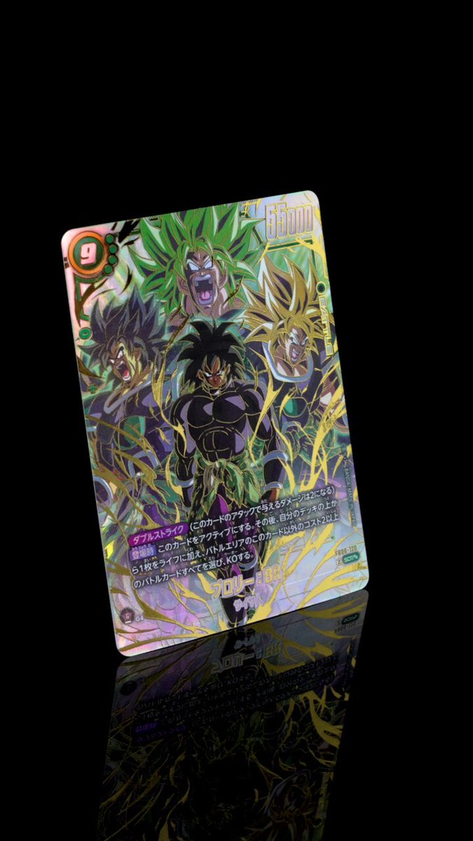 FB06 パラレル版カード紹介】 4/26(土)発売、ブースターパック『迫り