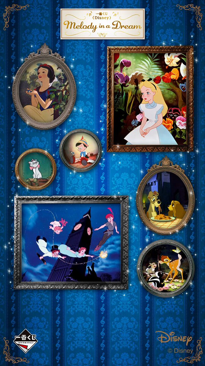 一番くじ 〈Disney〉 Melody in a Dream 好評発売中❣ #わんわん物語
