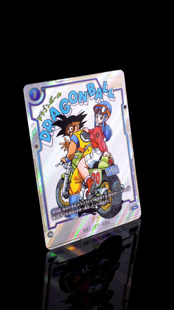 SB01 パラレル版カード紹介】 6/28(土)発売、『MANGA BOOSTER 01』に