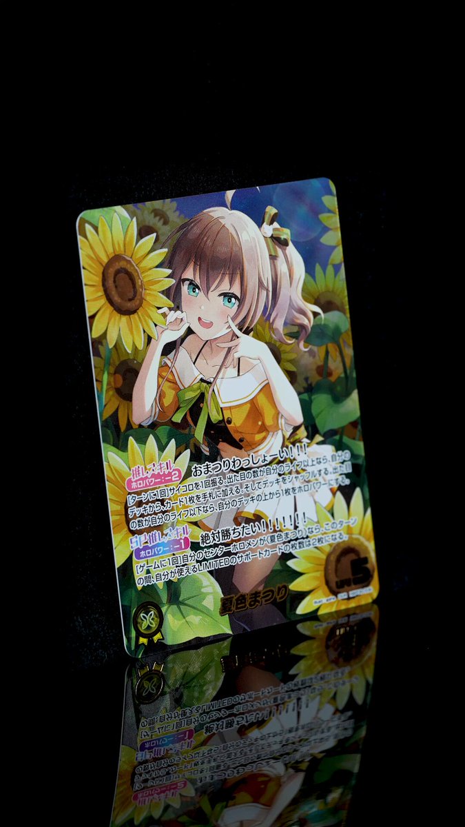 📣#ホロカ 実物カード公開🎉 『アヤカシヴァーミリオン』収録カードの