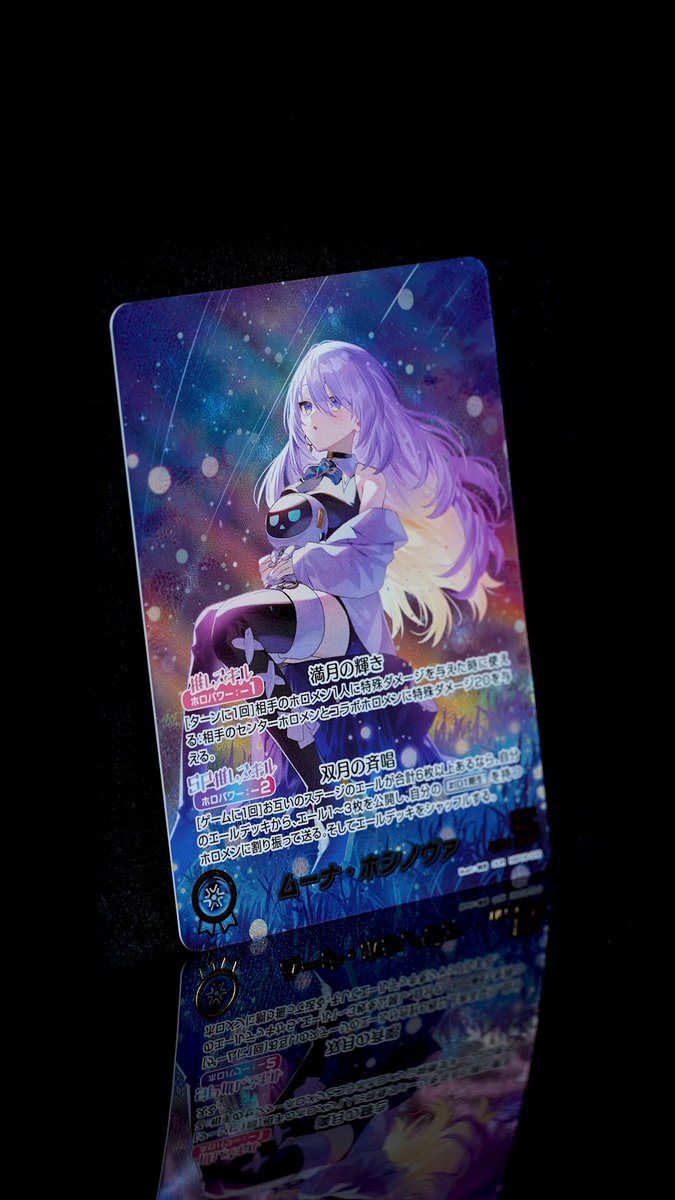 📣#ホロカ 実物カード公開🎉 『アヤカシヴァーミリオン』収録カードの
