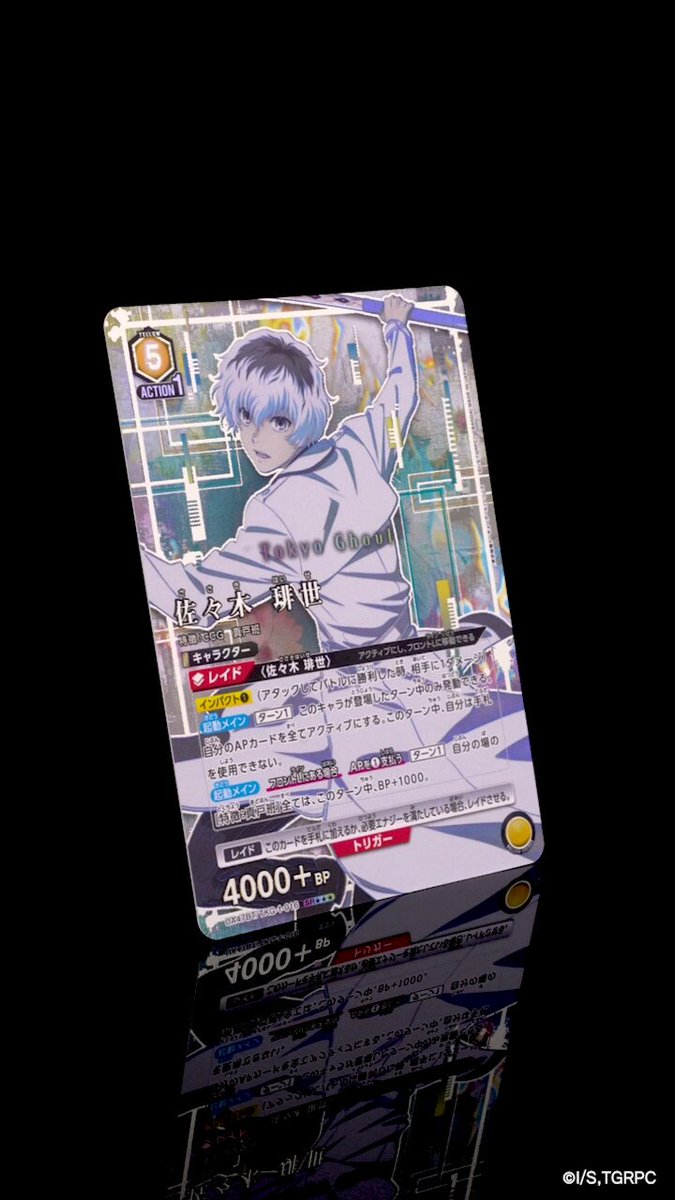 🟥パラレルカード紹介🟥 ＼ 描き下ろし✨／ 12/19(金)発売予定