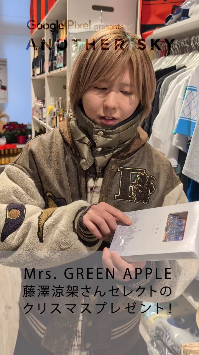MrsGREENAPPLE の #藤澤涼架 さんが ドイツで選んだプレゼントはこちら