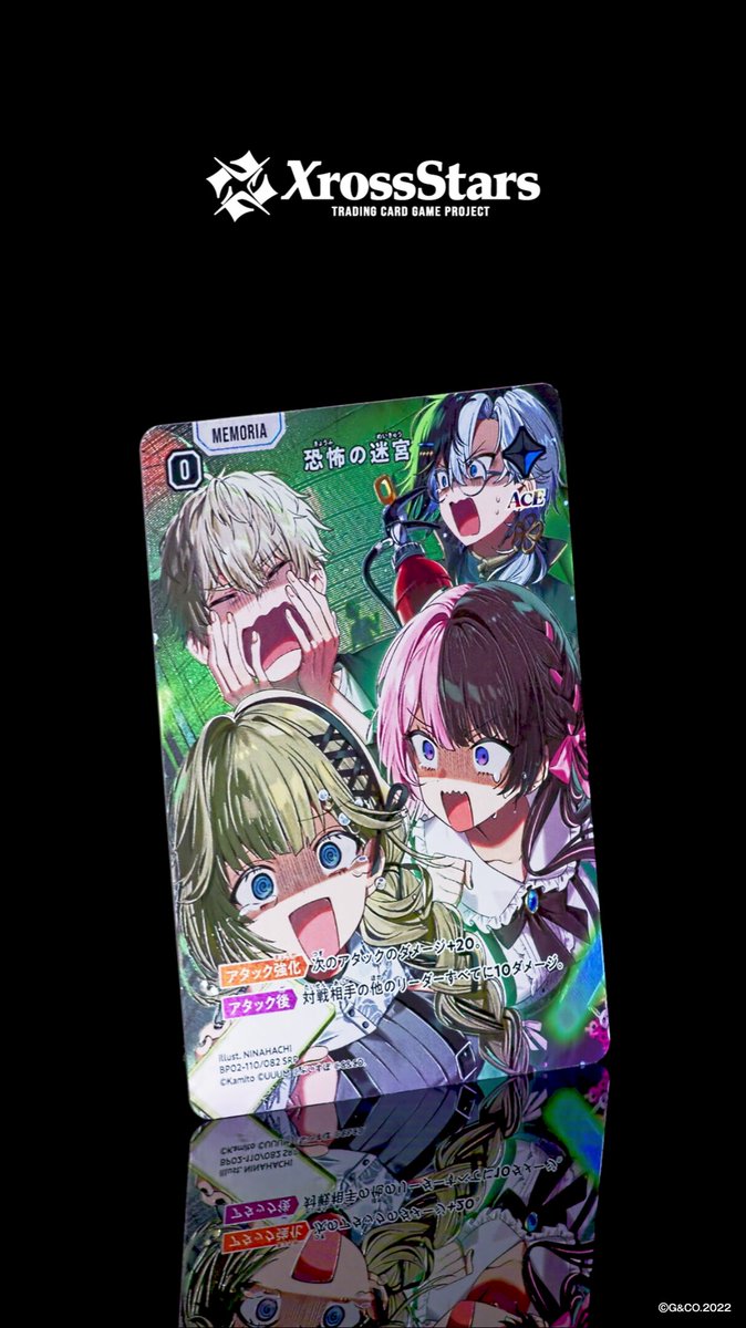 ✨#クロスタTCG 第2弾実物カード紹介✨ 現在好評発売中の第2弾