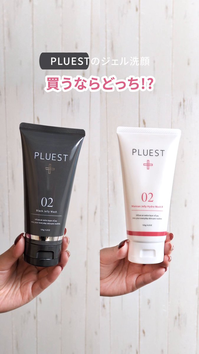 PLUEST｜プルエスト《公式》 (@_pluest) / Posts / X