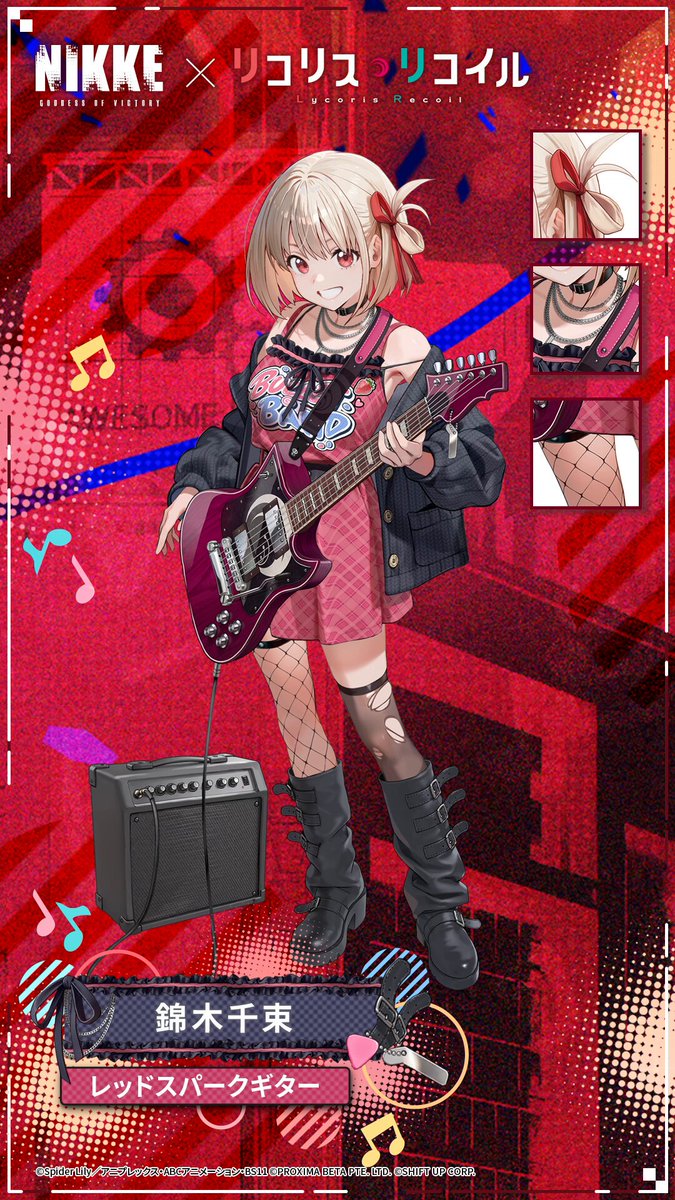 コスチューム紹介】 錦木千束(CV：#安済知佳)のコスチュームをご紹介