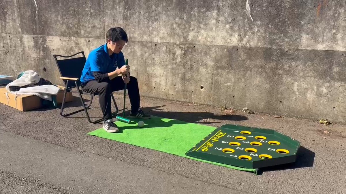 音が良い！入るか入るか気になるから見てても楽しい！そこに、馴染みの