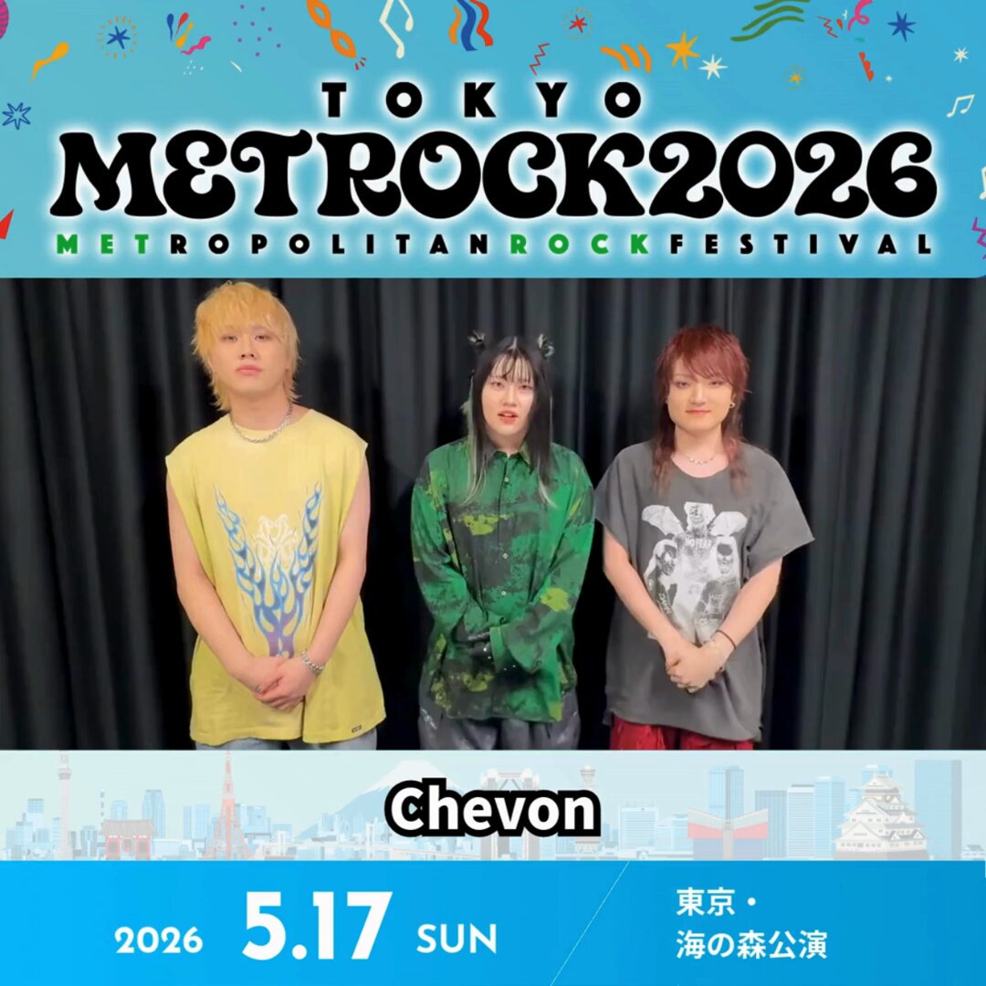 Chevon (@Chev0n) / Posts / X