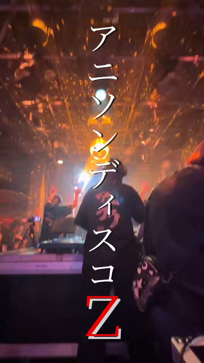 久々のトリで緊張してきた。。。